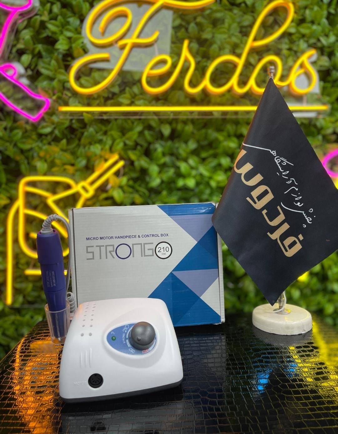 سوهان برقی استرانگ/لوازم کاشت ناخن/یووی|آرایشی، بهداشتی، درمانی|تبریز, |دیوار