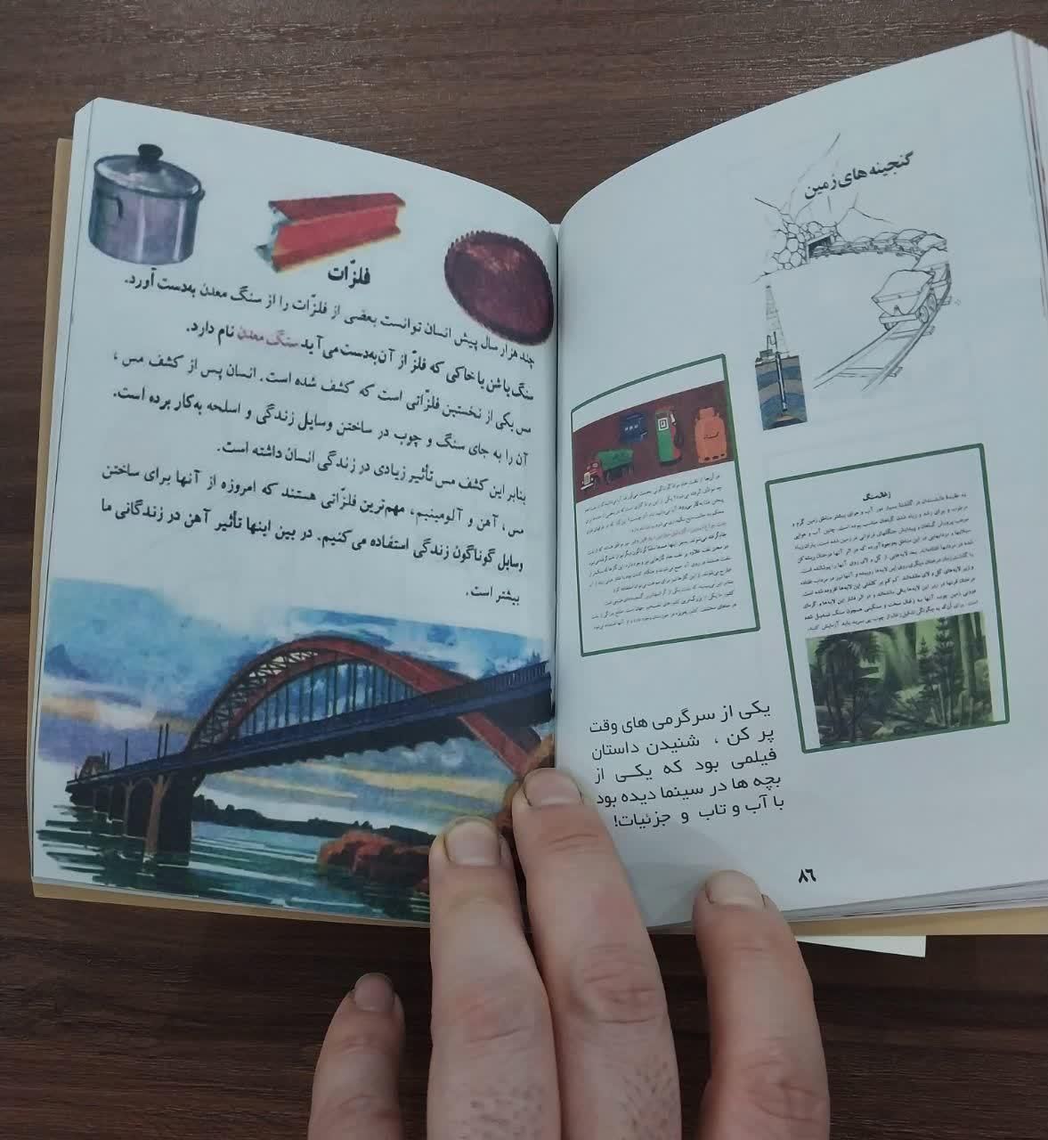 ۳جلدکتاب همراه خاطرات نوستالژیک و۳جلد کتاب داستان|کتاب و مجله ادبی|ری, فیروزآبادی|دیوار