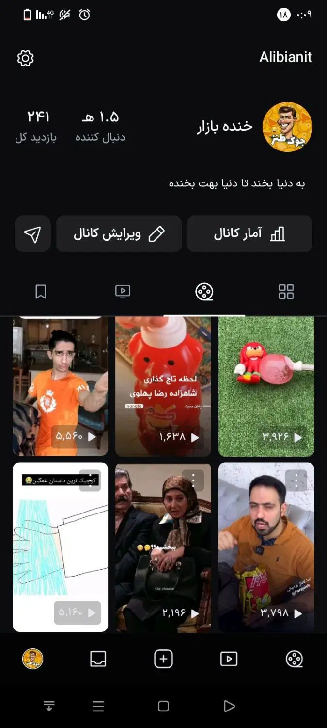کانال آپارات|لوازم جانبی موبایل و تبلت|تهران, نعمت‌آباد|دیوار