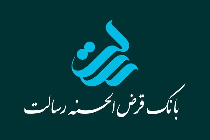 فروش امتیاز وام رسالت|خدمات مالی، حسابداری، بیمه|تهران, آبشار تهران (دریاچه)|دیوار