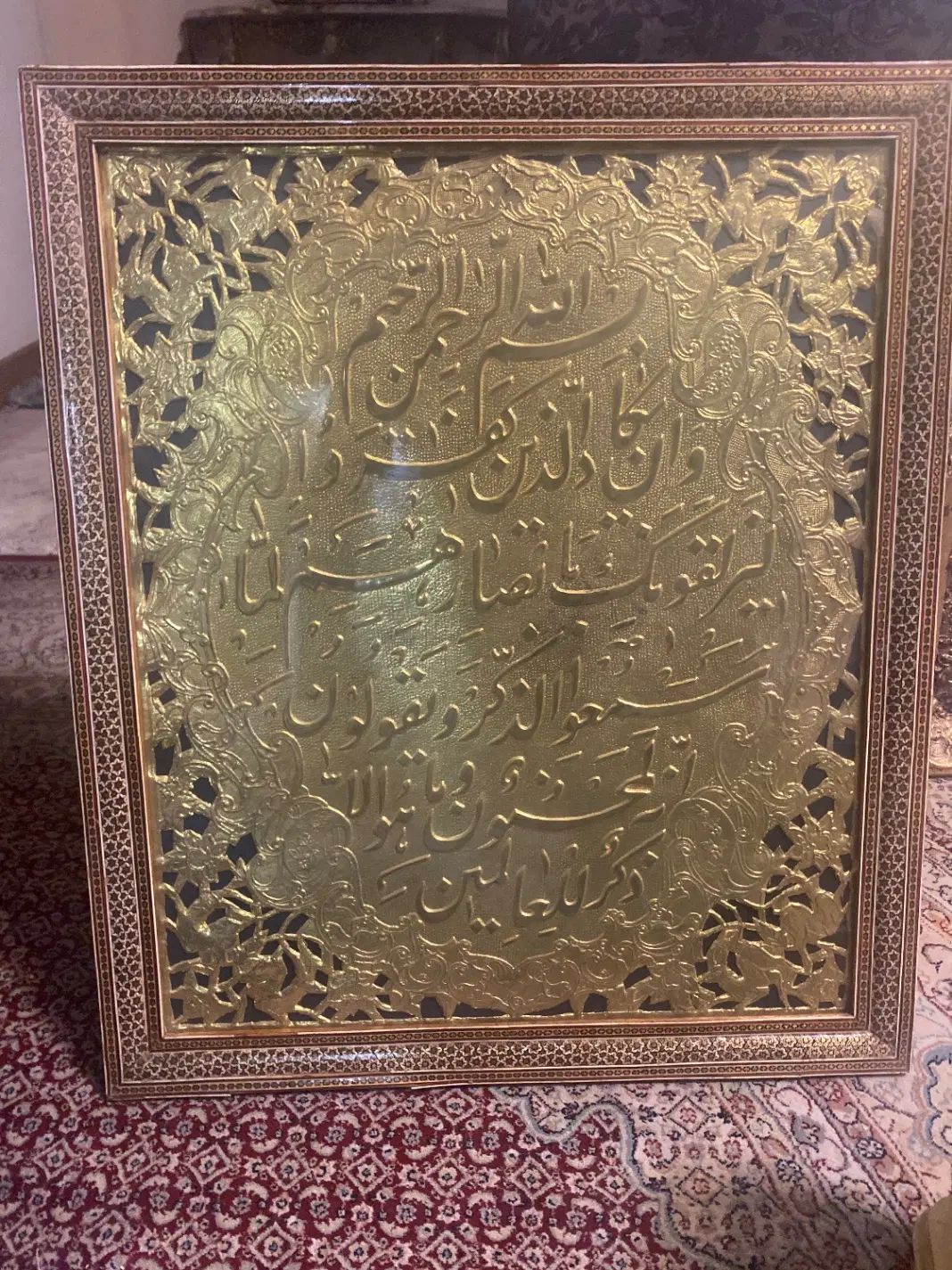 تابلو برنجی آیه قرآن ۸۰×۶۰  نیاز به تعویض قاب|صنایع دستی و سایر لوازم تزئینی|تهران, شهرک پرواز|دیوار
