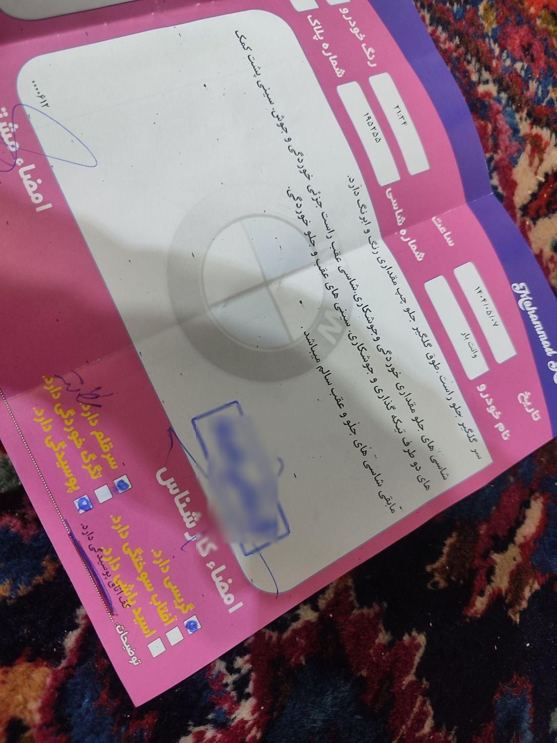 پیکان وانت CNG، مدل ۱۳۸۵ معاوضه با پراید وانت|خودرو سواری و وانت|مشهد, صیاد شیرازی|دیوار