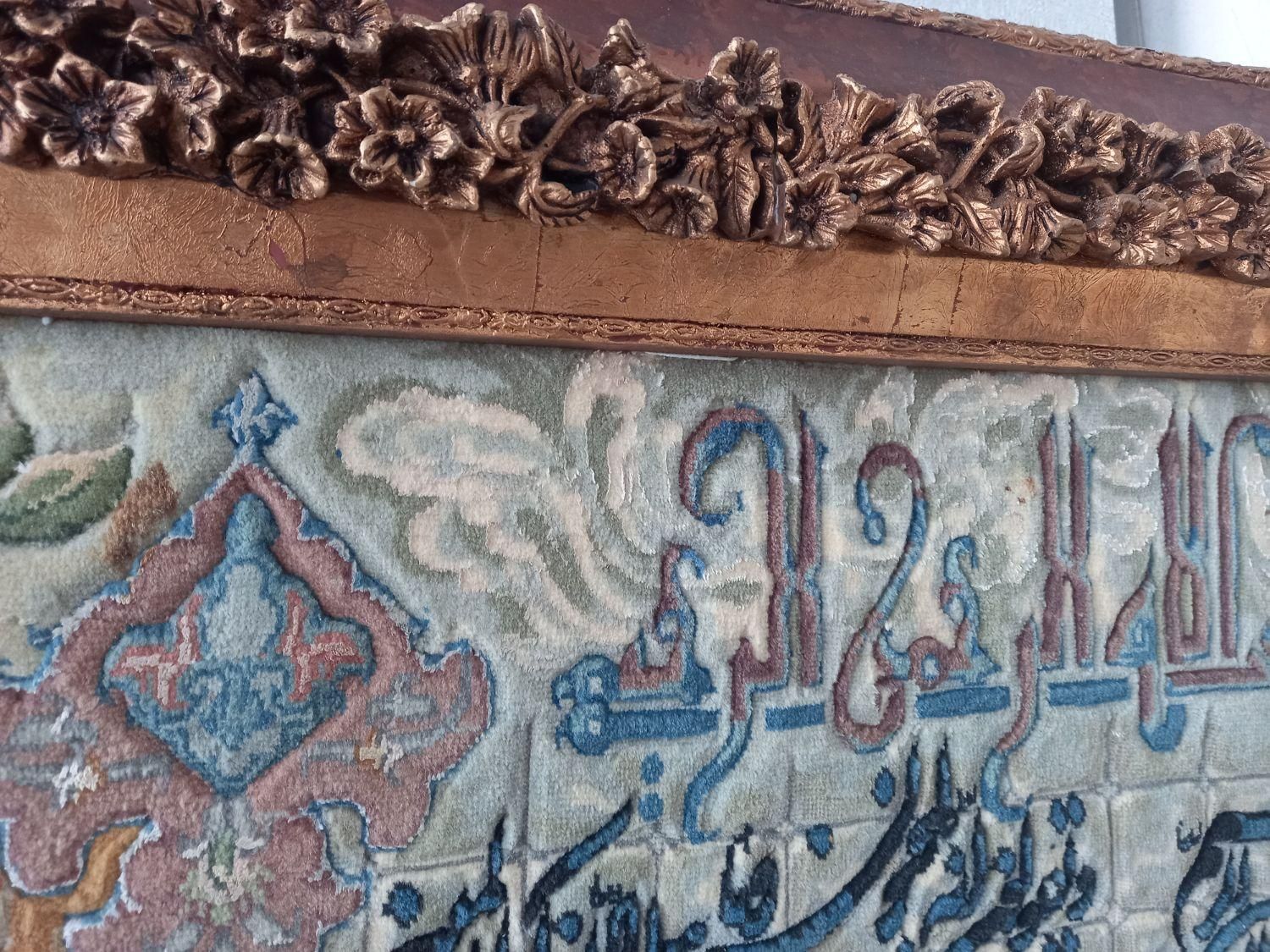 تابلو فرش دستبافت|تابلو فرش|تهران, پونک|دیوار