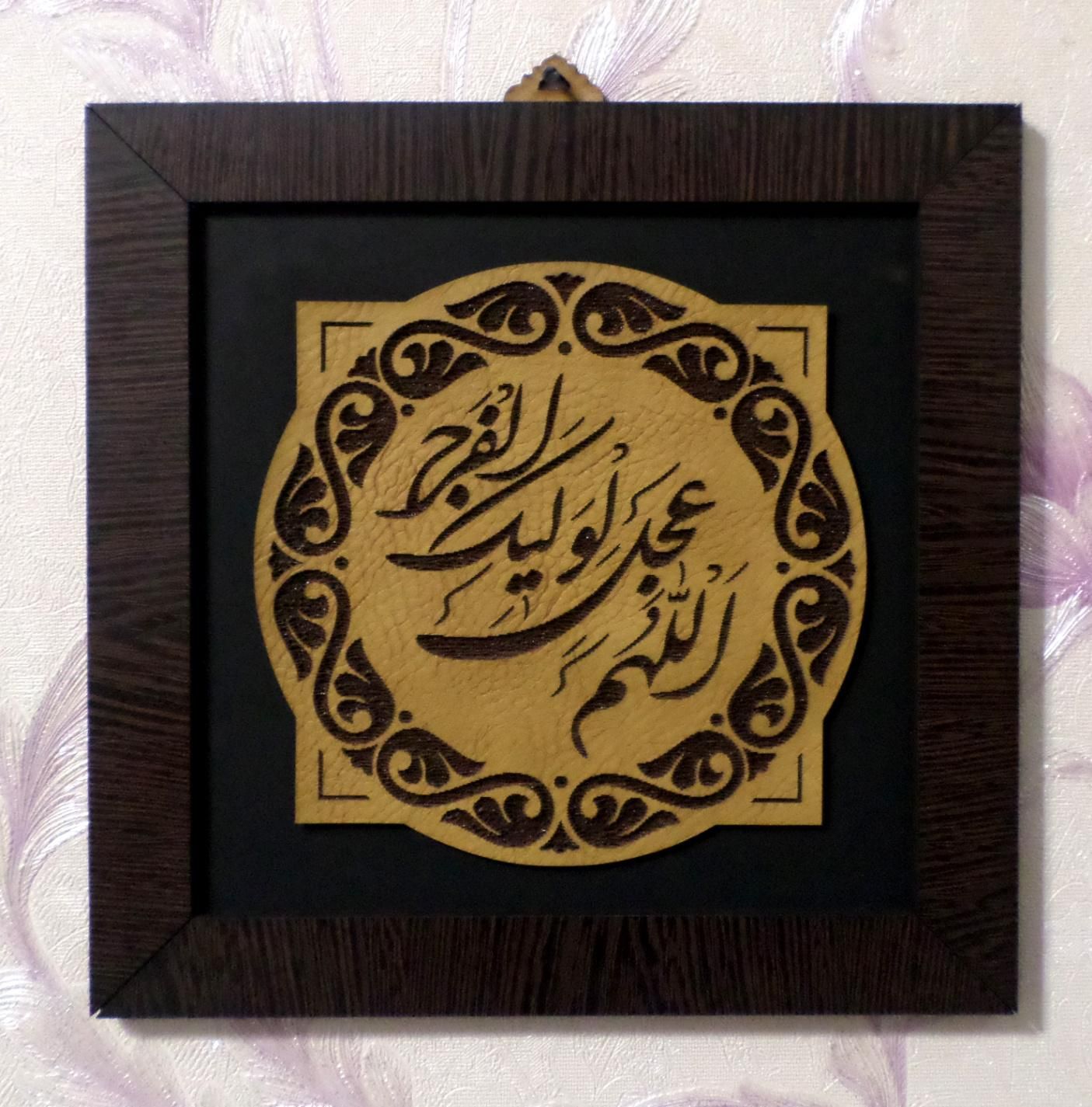 هدیه کادو تابلوقاب دیواری آیات اسماء دعا ذکرقرآنی|تابلو، نقاشی، عکس|تهران, حر|دیوار