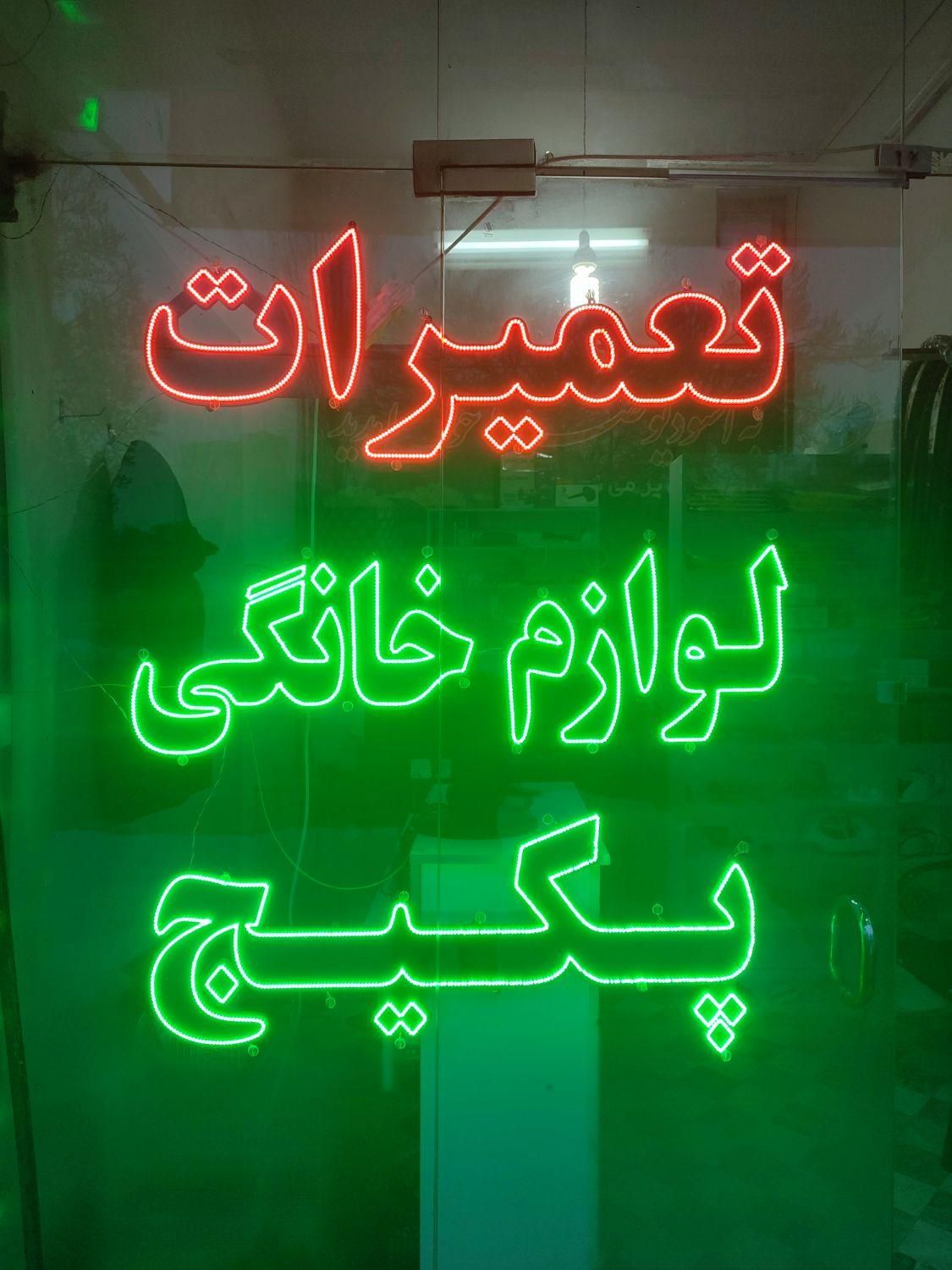 تعمیر تخصصی ،اجاق گاز،هود،پکیچ و آبگرمکن،لباسشویی|خدمات پیشه و مهارت|اردبیل, |دیوار