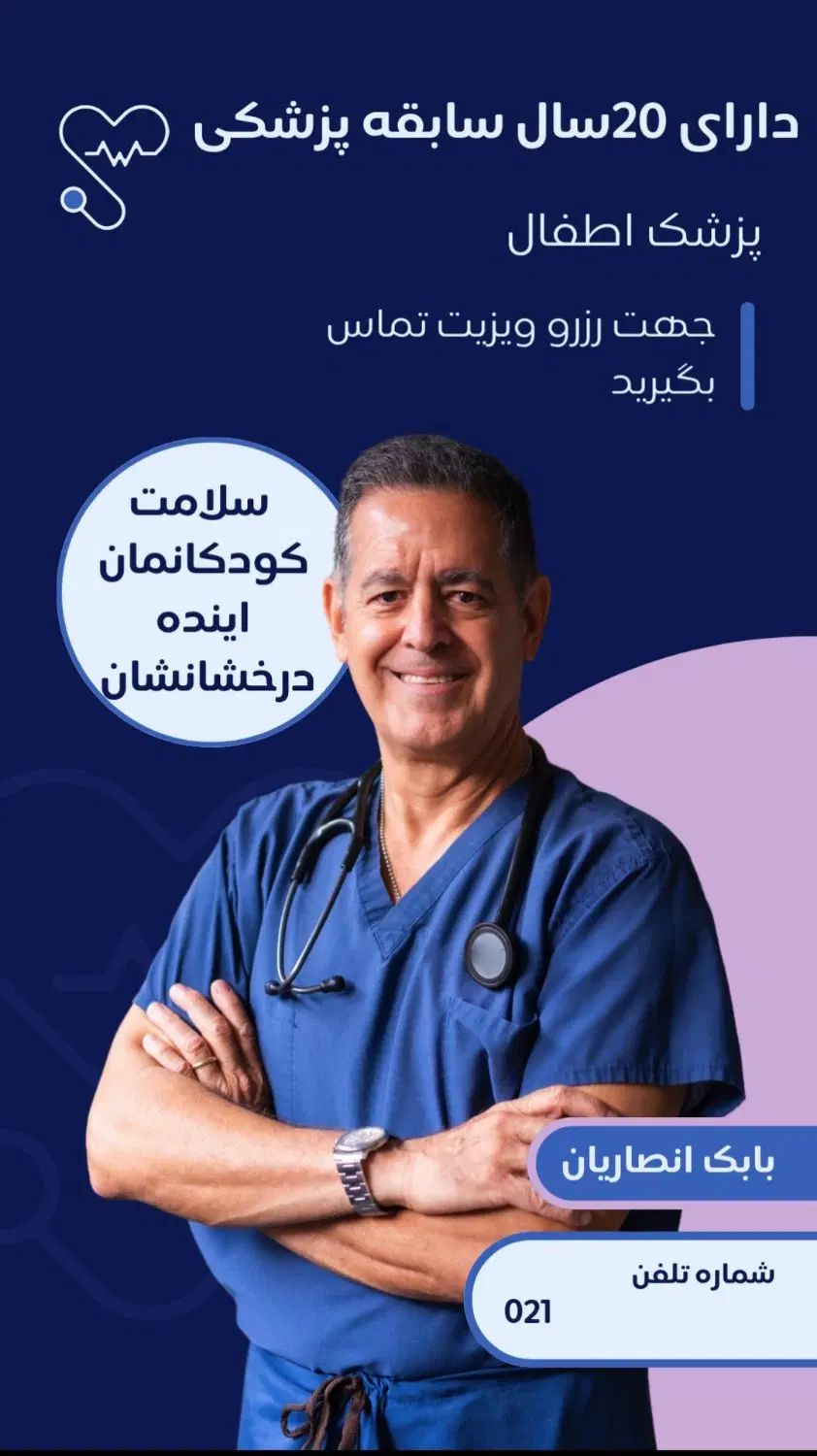 طراحی تصویر|خدمات رایانه‌ای و موبایل|تهران, باغ خزانه|دیوار