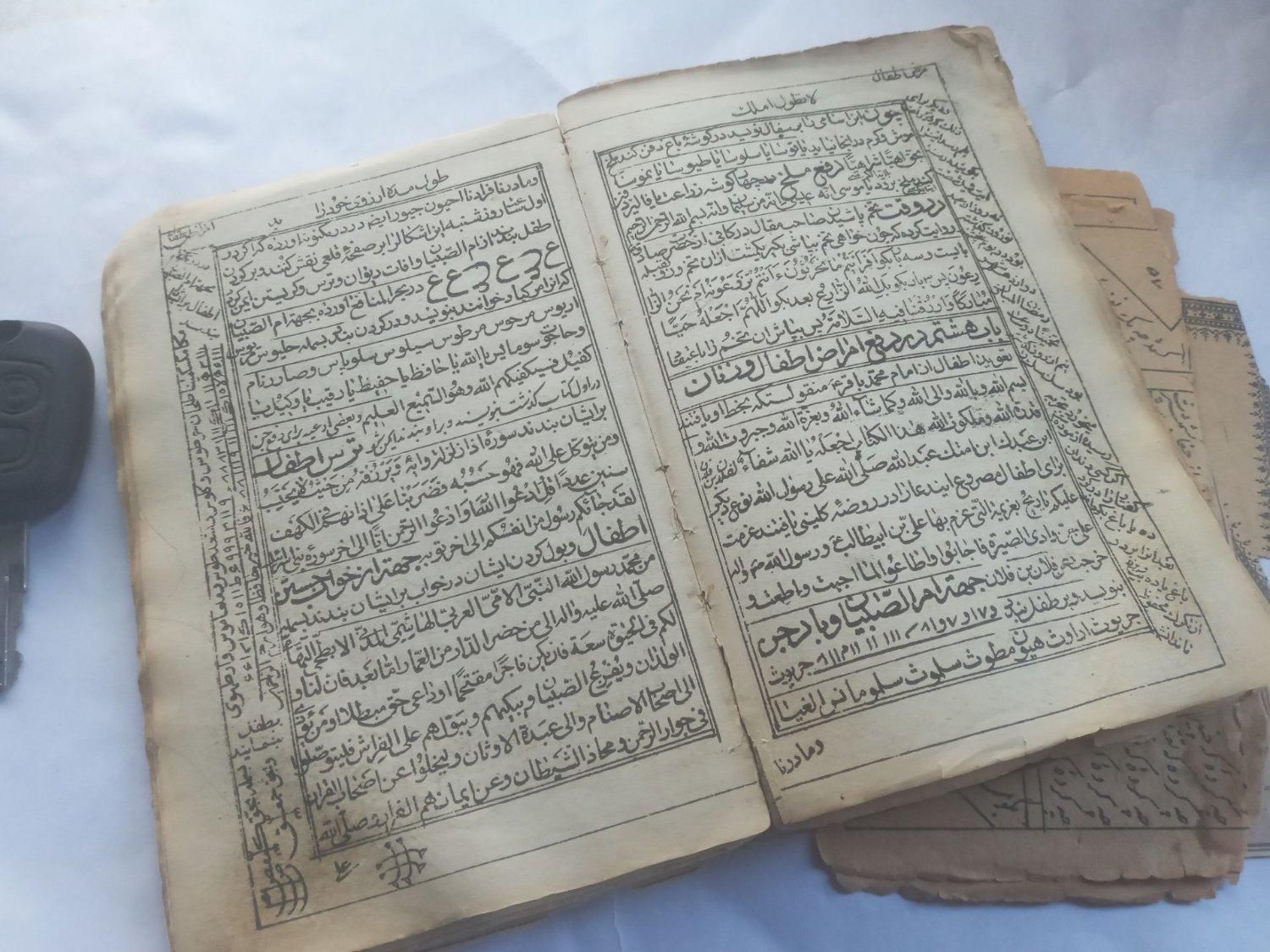 علوم غریبه دعا پزشگی|کتاب و مجله تاریخی|تهران, آذربایجان|دیوار