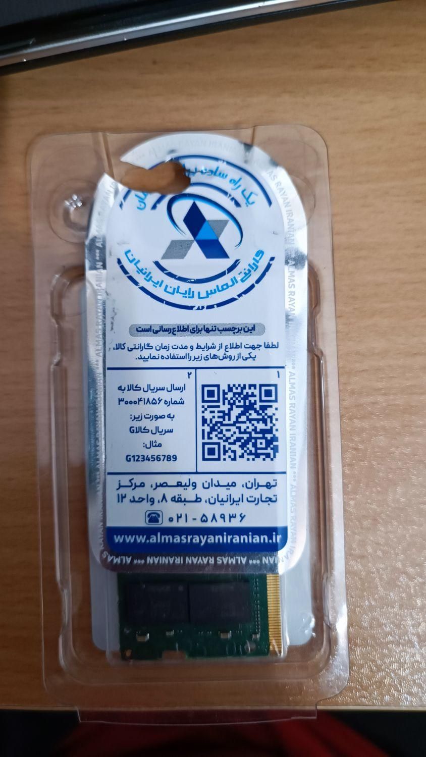 رم ۱۶ گیگ لپتاپی DDR4 3200 کروشیال|قطعات و لوازم جانبی رایانه|تهران, ائمه اطهار|دیوار