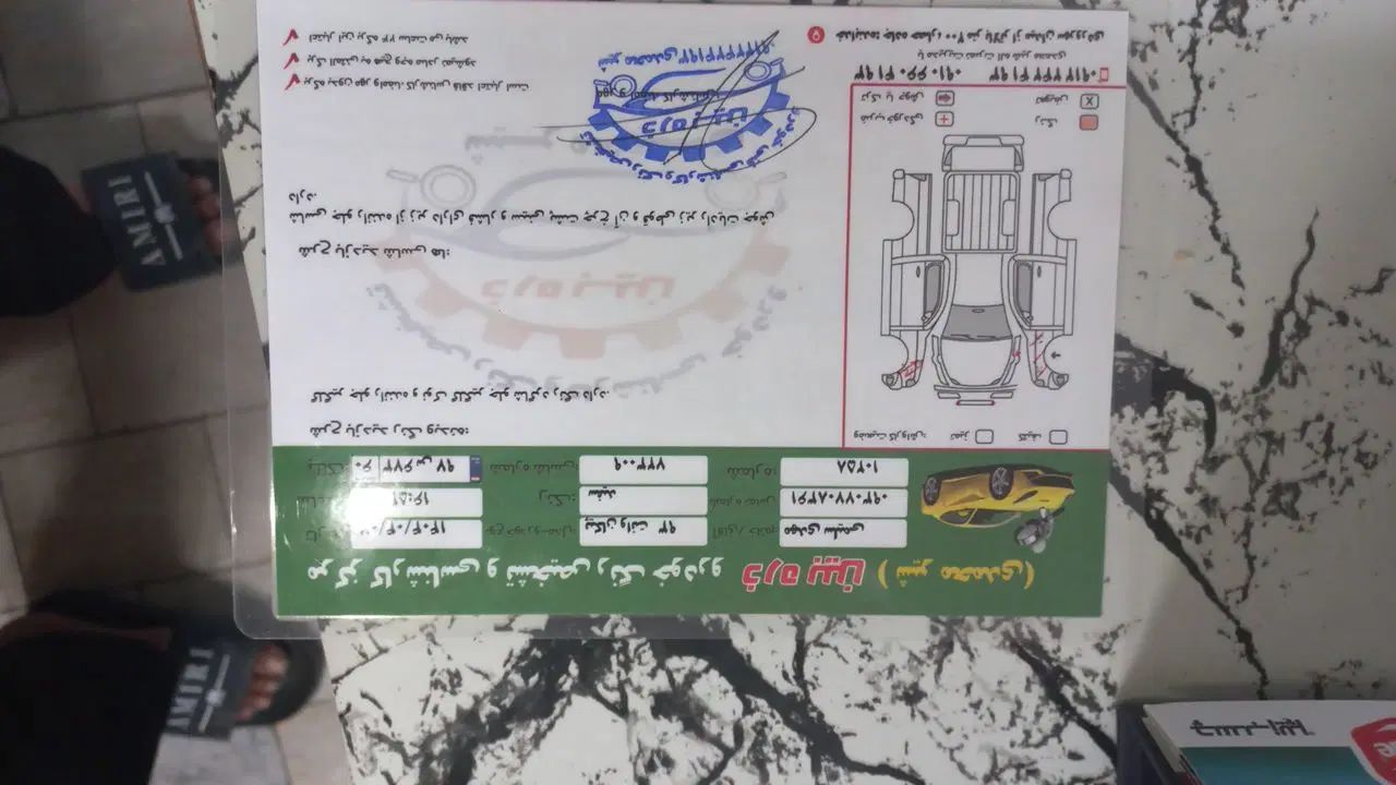 پیکان وانت|خودرو سواری و وانت|تهران, شهرک ابوذر|دیوار