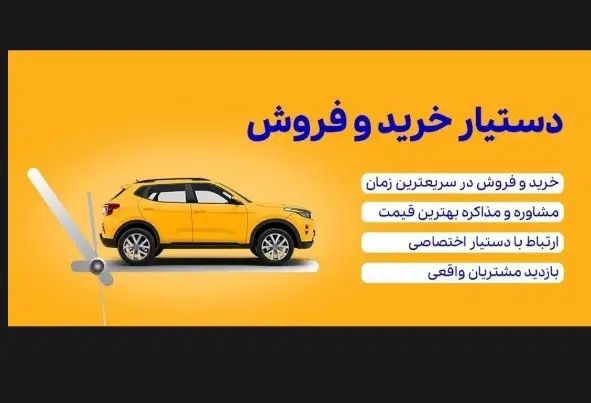 فروش ومعاوضه خودروهای چینیx22.x33.x55.|خودرو سواری و وانت|اصفهان, ملاصدرا|دیوار