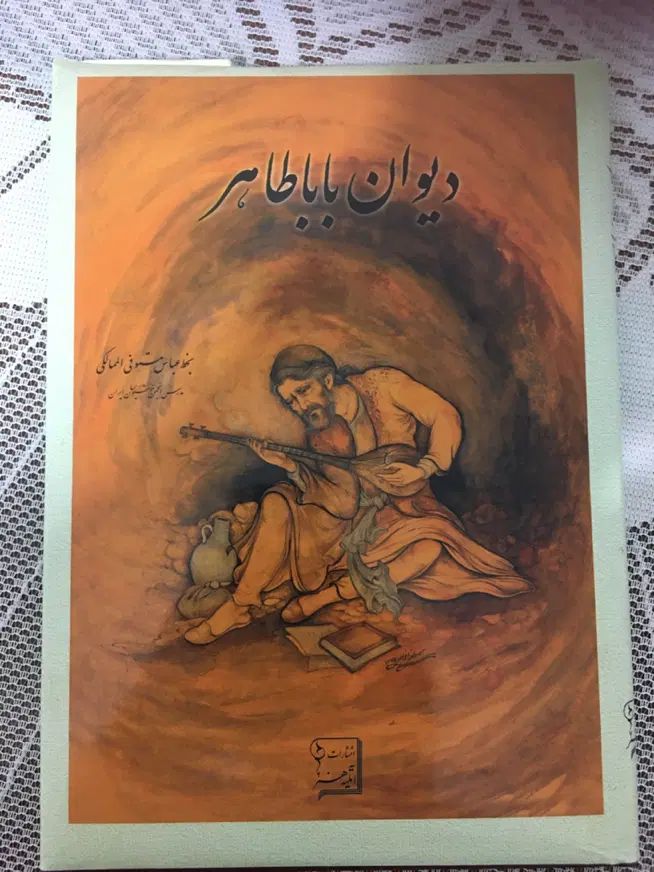 تعدادی کتاب و‌دیوان|کتاب و مجله ادبی|کرج, عظیمیه|دیوار