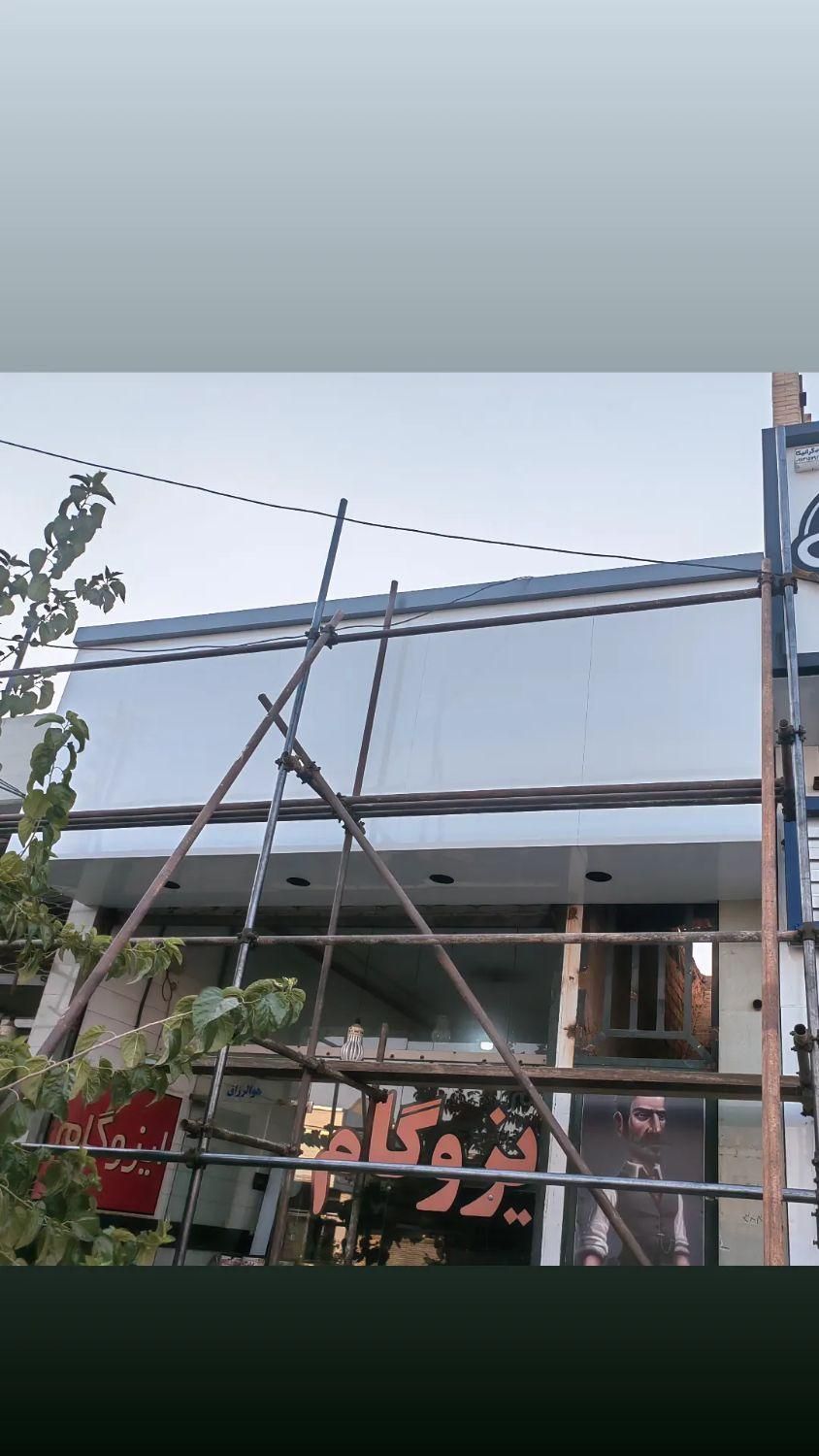 نصاب کامپوزیت|خدمات پیشه و مهارت|یزد, |دیوار