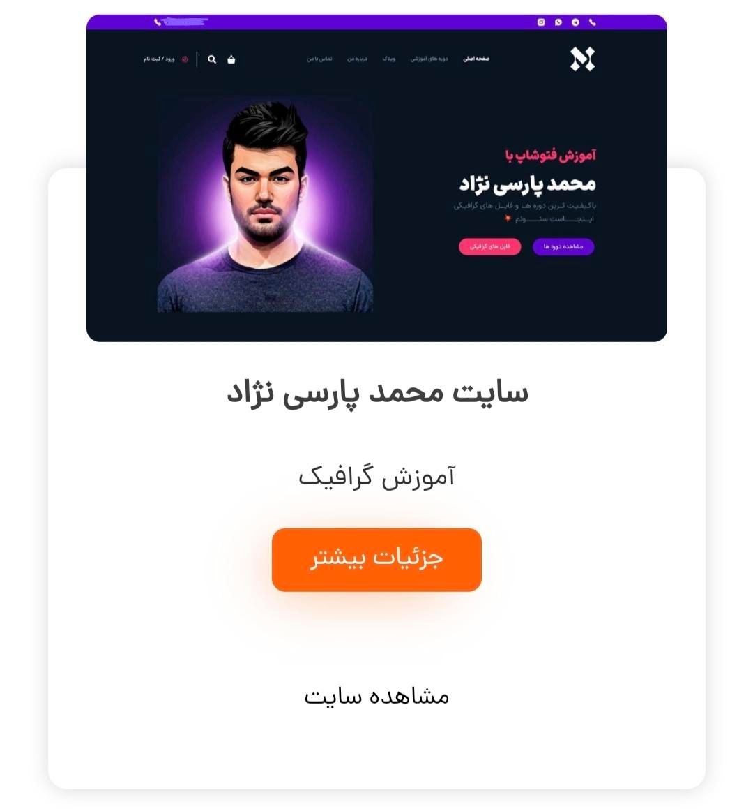 طراحی سایت و اپلیکیشن اقساطی با متخصص با تجربه|خدمات رایانه‌ای و موبایل|قم, پردیسان|دیوار