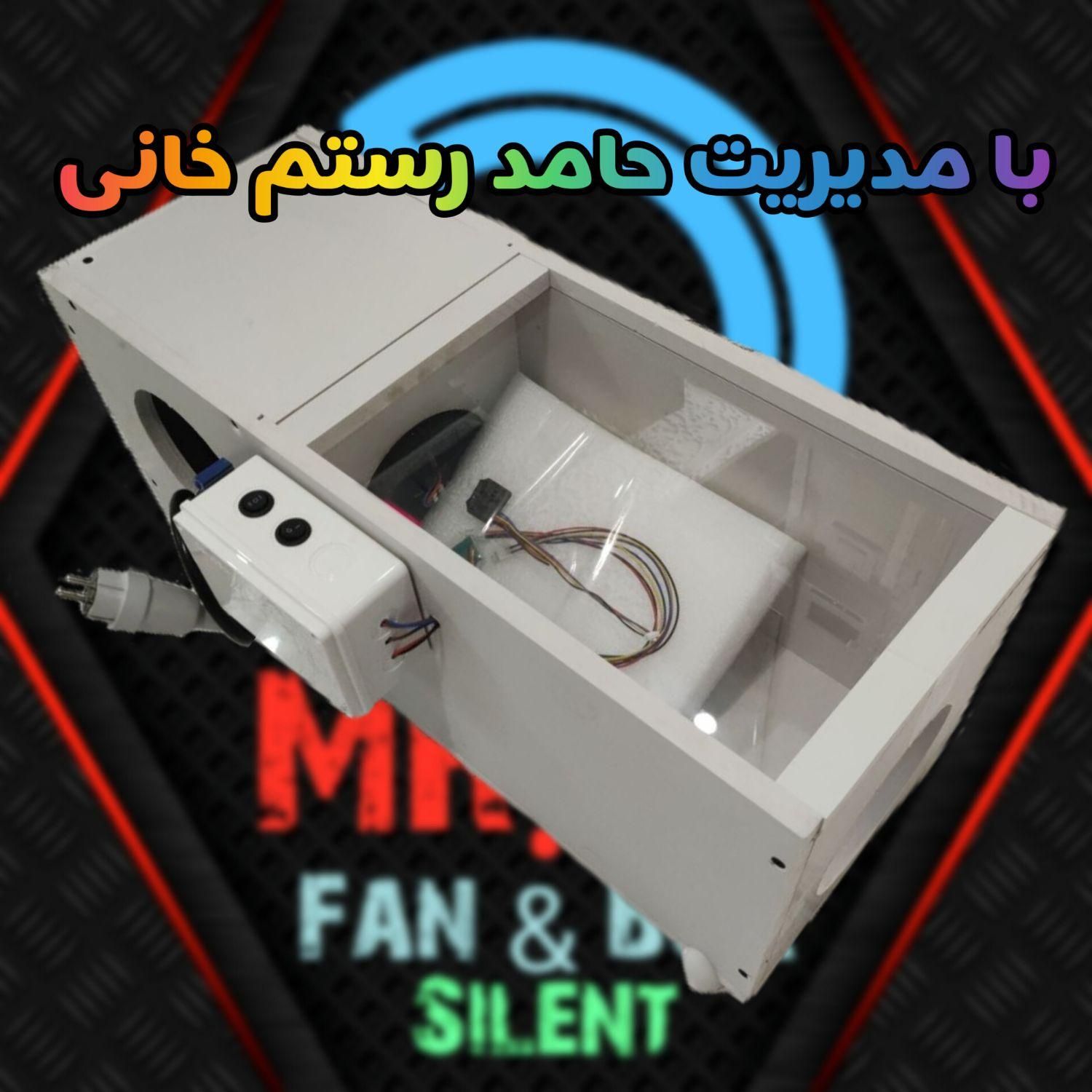 سوپر سایلنت باکس تک ظرفیتی مدله تک فنه|قطعات و لوازم جانبی رایانه|تهران, اکباتان|دیوار