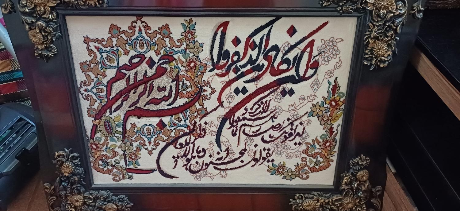 تابلو فرش ماشینی|تابلو فرش|اصفهان, شاهزید|دیوار