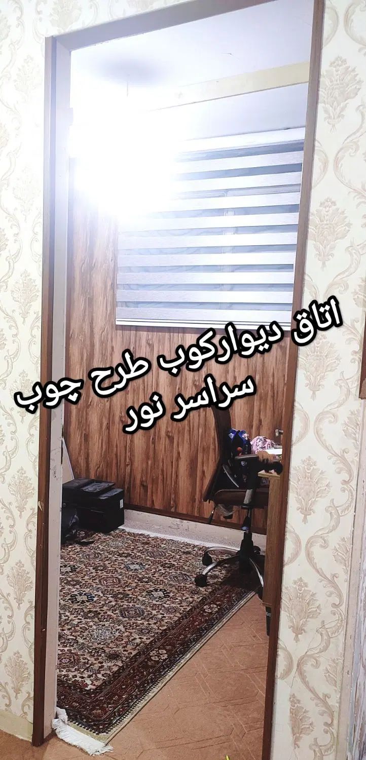 تک واحدی سند دار تک برگ|فروش آپارتمان|کرج, چهارصد دستگاه|دیوار