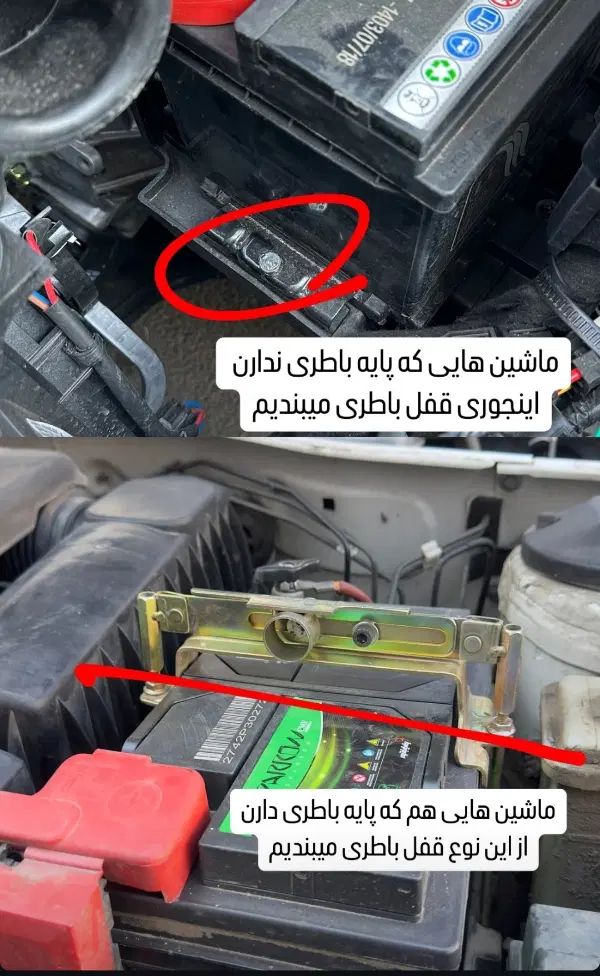 نصب  تخصصی خدمات ضد سرقت،ردیاب،دوربین ثبت وقایع|قطعات یدکی و لوازم جانبی|هشتگرد, شهرک وحدت|دیوار