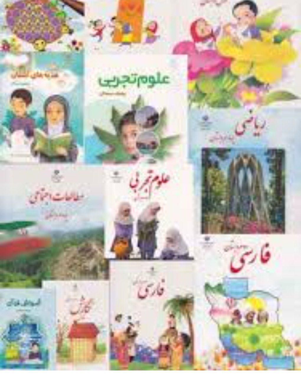 تدریس خصوصی مقطع ابتدایی|خدمات آموزشی|بم, |دیوار