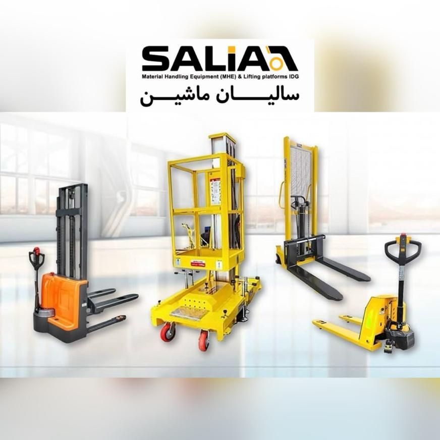 استاکر برقی شارژی جک پالت لیفتراک دستی بالابر|ماشین‌آلات صنعتی|تبریز, |دیوار