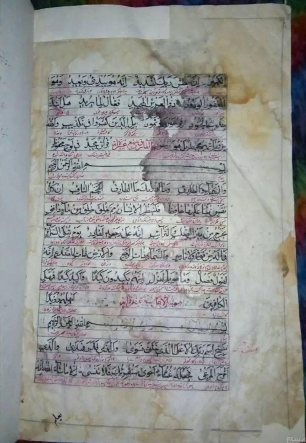 نسخه خطی قرآن کریم بالای ۲۰۰سال قدمت|کتاب و مجله مذهبی|اصفهان, احمدآباد|دیوار
