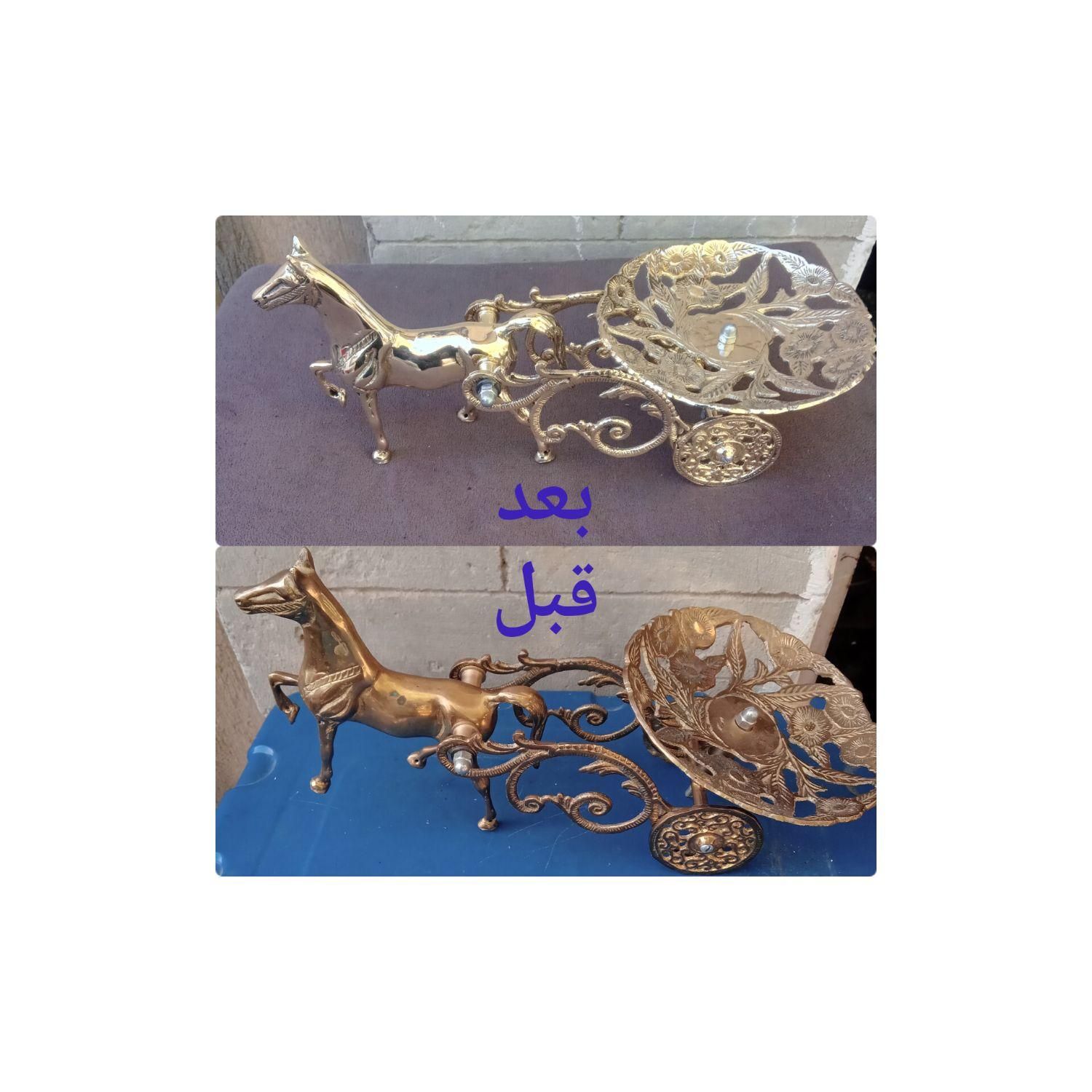 برنز|مجسمه، تندیس، ماکت|قم, باسکول|دیوار