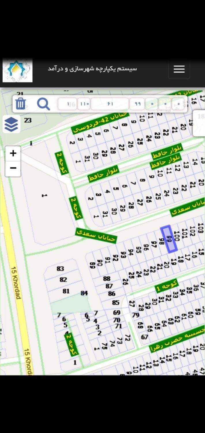 ۲۰۰مترزمین بر ۲۰متری سعدی تهاترخودرو معاوضه|فروش زمین و ملک کلنگی|قم, شهرک شهرداری|دیوار