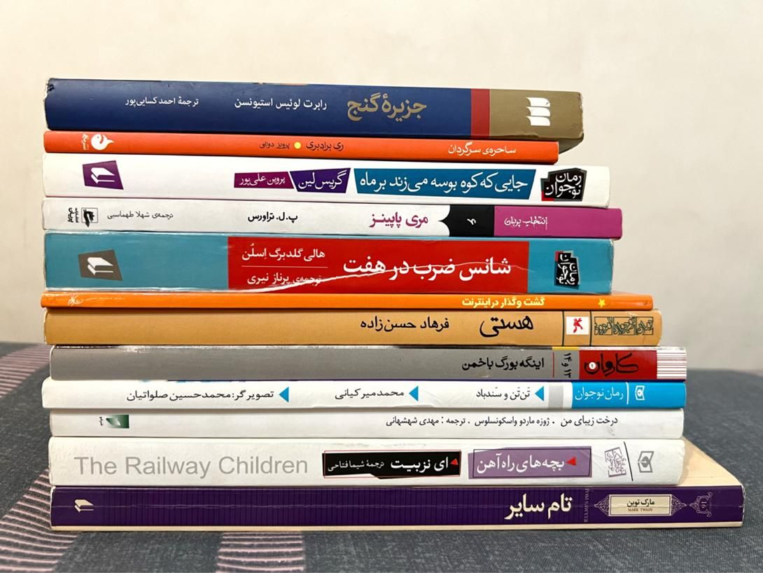 12 جلد رمان و کتاب برای رده سنی نوجوان و جوان|کتاب و مجله ادبی|تهران, سعادت‌آباد|دیوار