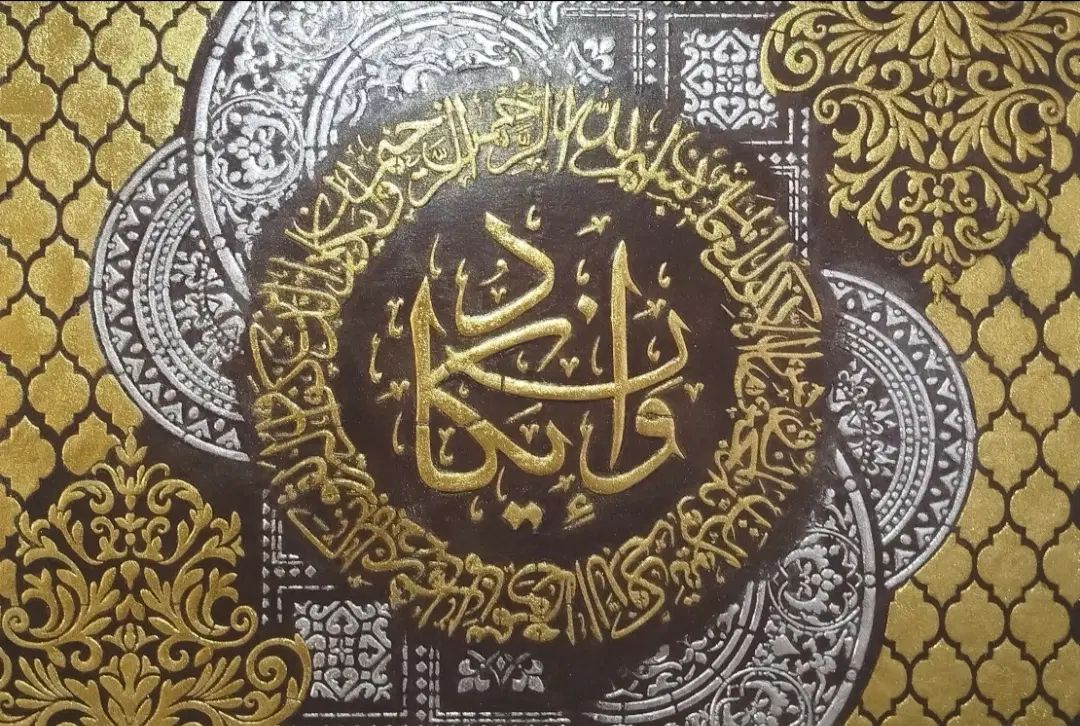 تابلو کالیگرافی،نقاشیخط دکوراتیو وان یکاد ورق طلا|تابلو، نقاشی، عکس|تهران, قلهک|دیوار