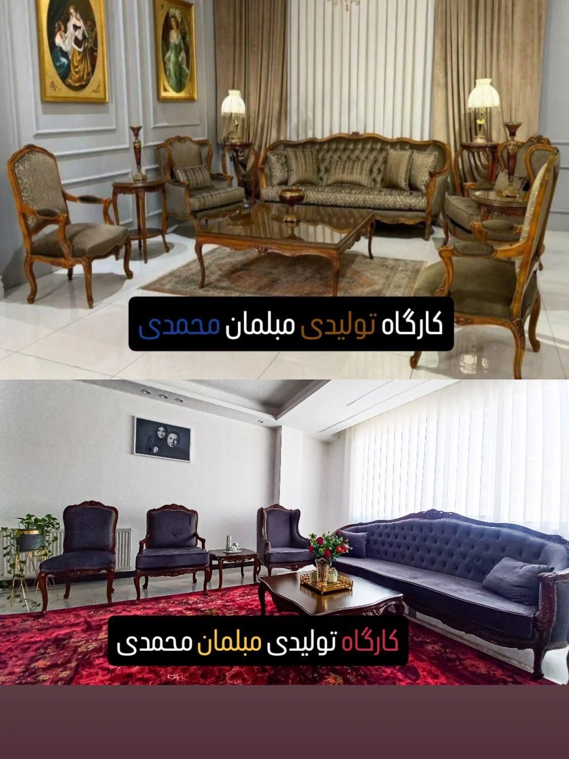 مبلمان مدل شاهکار ،خرید مستقیم از کارگاه تولیدی|مبلمان خانگی و میز عسلی|ملایر, |دیوار