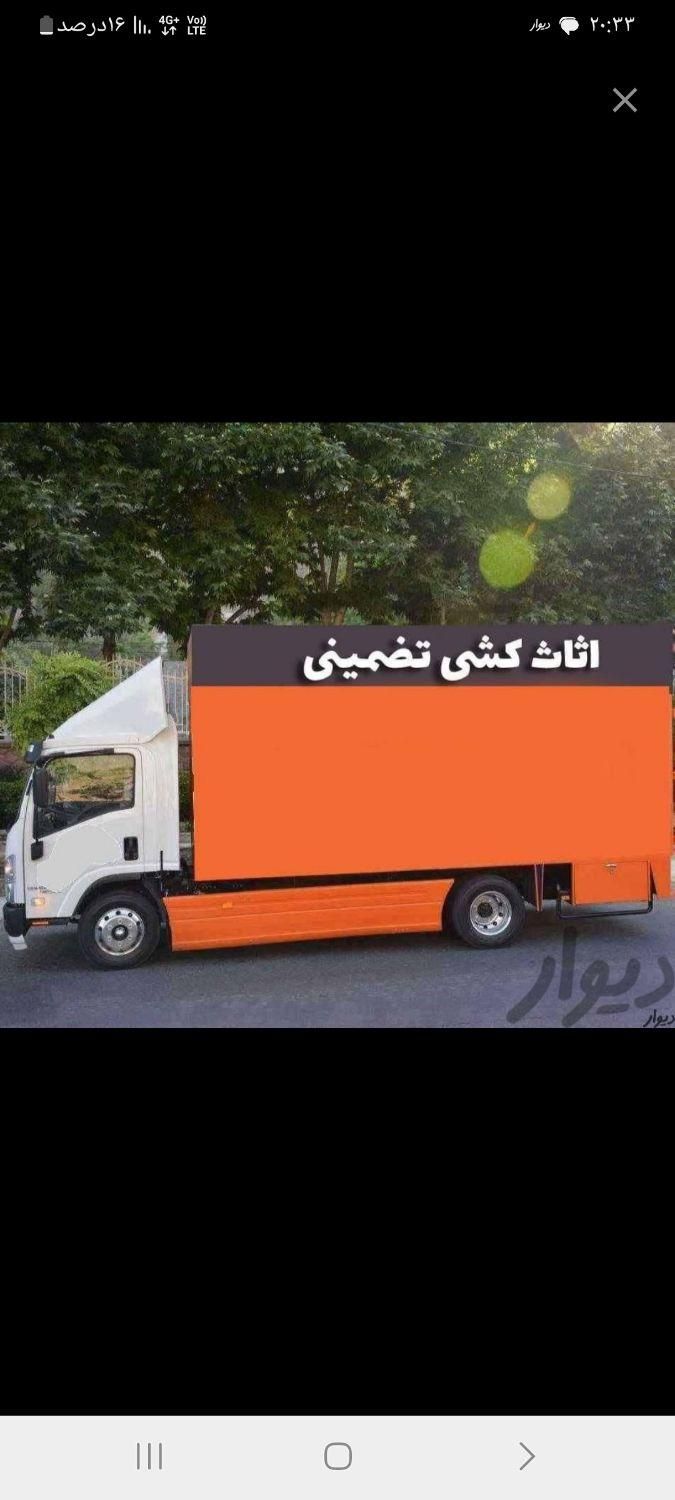 اسباب کشی منازل صحرا بار(تضمینی)|خدمات حمل و نقل|گنبد کاووس, |دیوار