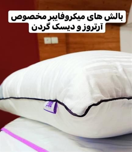 بالشت میکرو فایبر|رختخواب، بالش، پتو|تهران, امام زاده حسن|دیوار