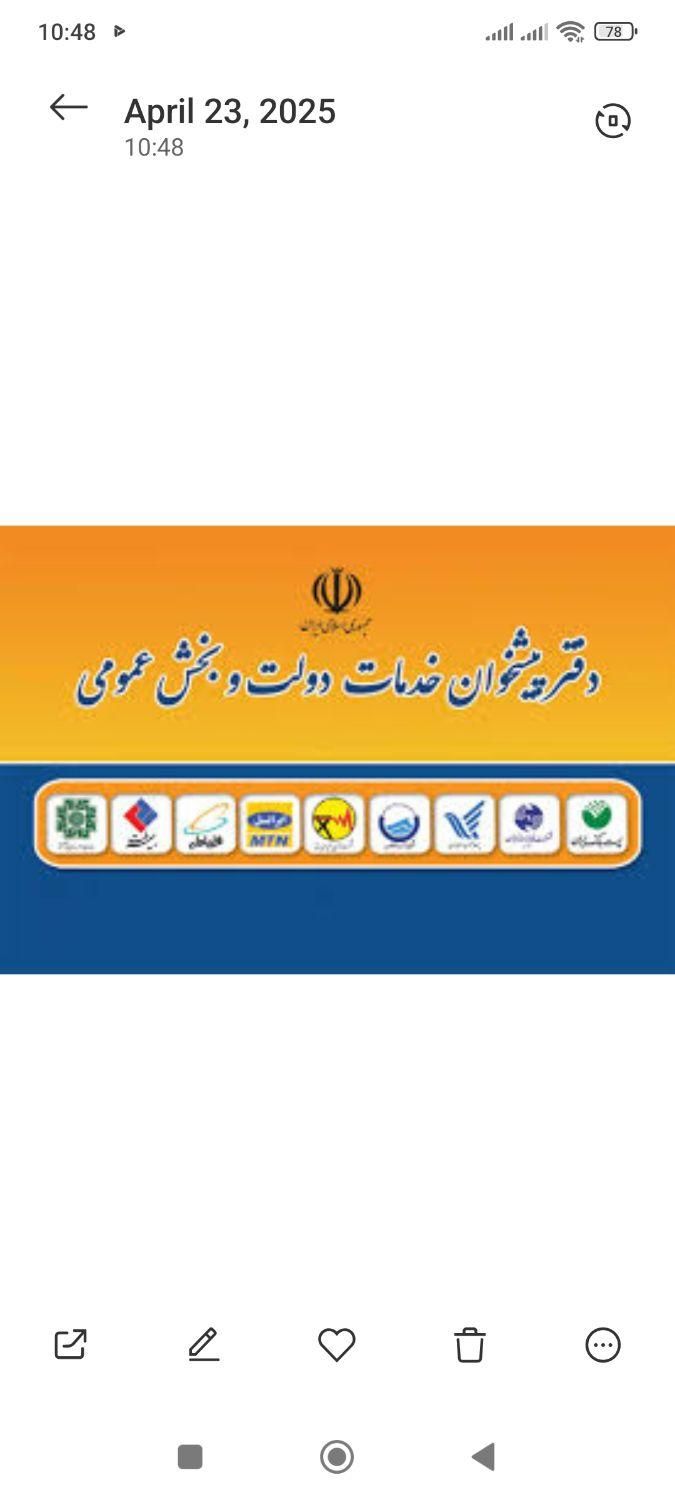کاربر خانم|خدمات رایانه‌ای و موبایل|کوهدشت, |دیوار