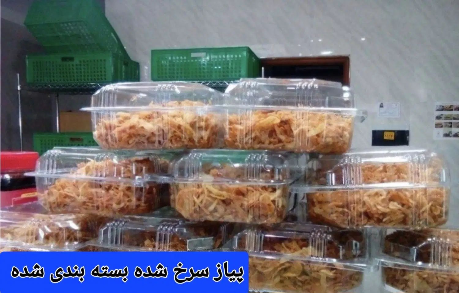 ارگانیک برتر|خوردنی و آشامیدنی|رشت, پورسینا|دیوار