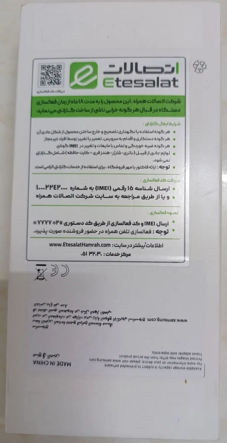سامسونگ A06 رم 4 حافظه 128|موبایل|مشهد, احمدآباد|دیوار