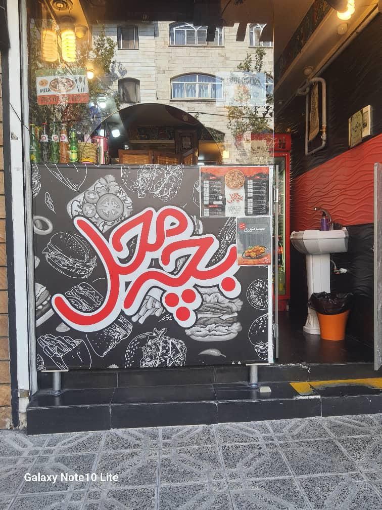 کارگر ساده و ‌کارگر اشنا به کار در فست فود|استخدام خدمات فروشگاه و رستوران|تهران, فدک|دیوار