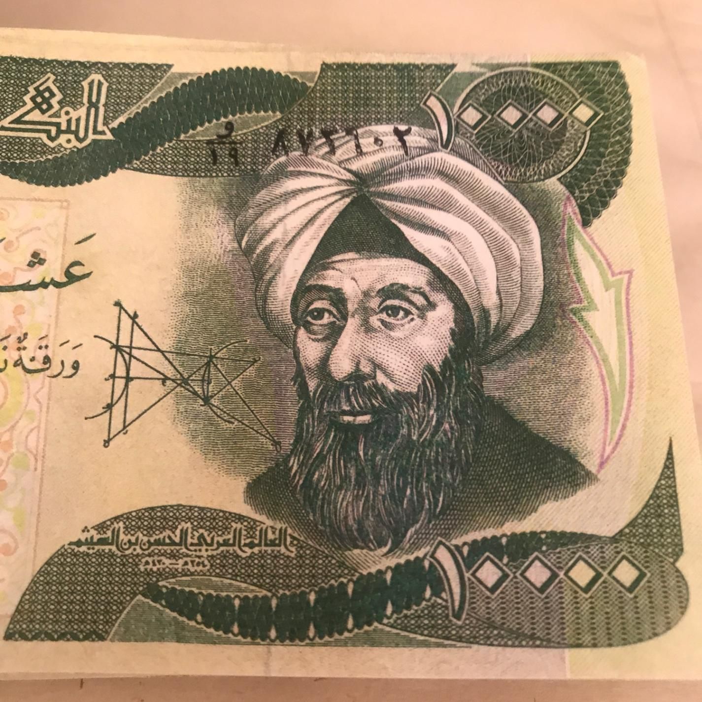 اسکناس برای عید غدیر|کلکسیون سکه، تمبر، اسکناس|تهران, تهران‌سر|دیوار