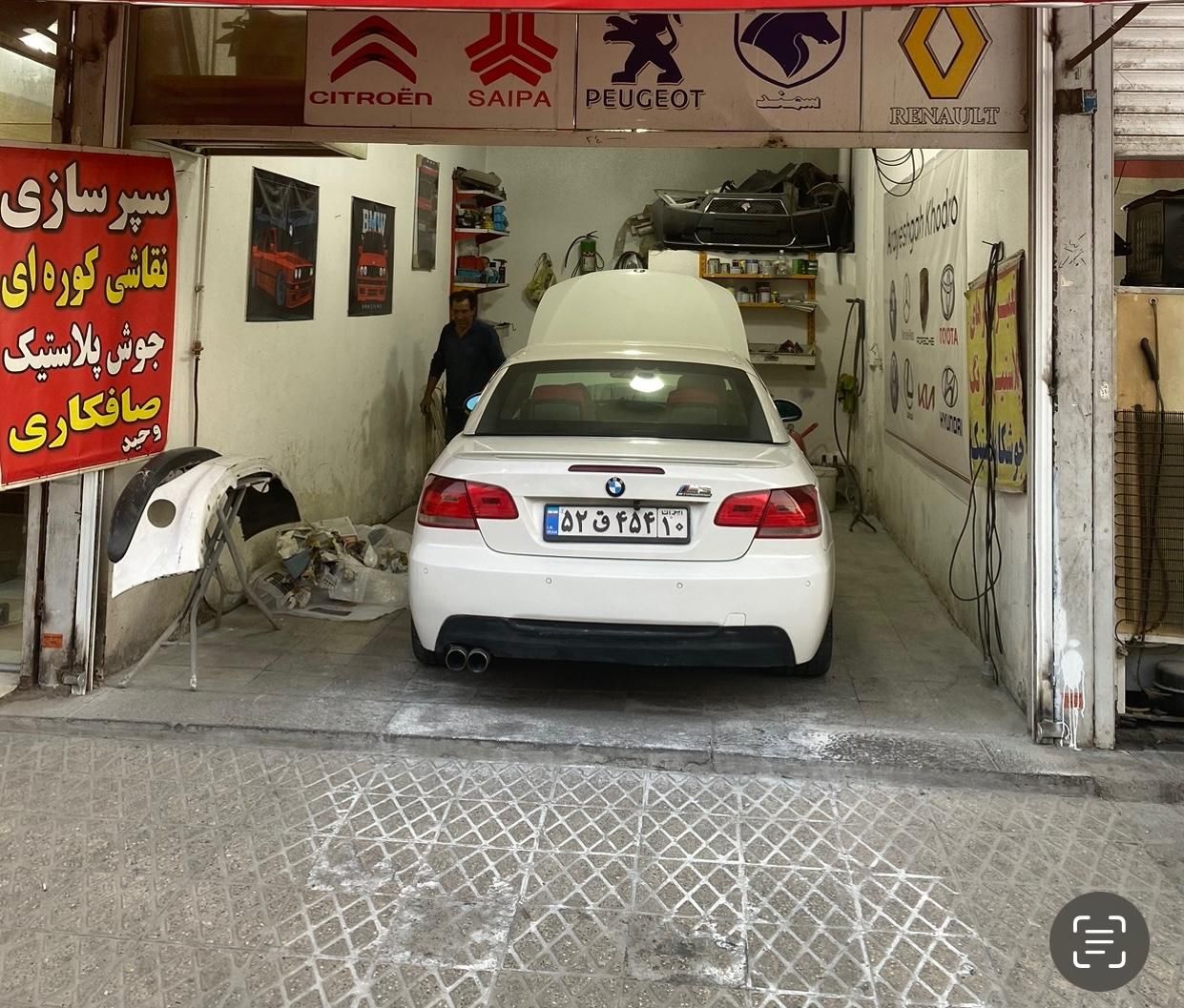 سپرسازی *نقاشی *واکس پولیش*جوش پلاستیک*صافکاری|خدمات موتور و ماشین|کرج, گلشهر|دیوار