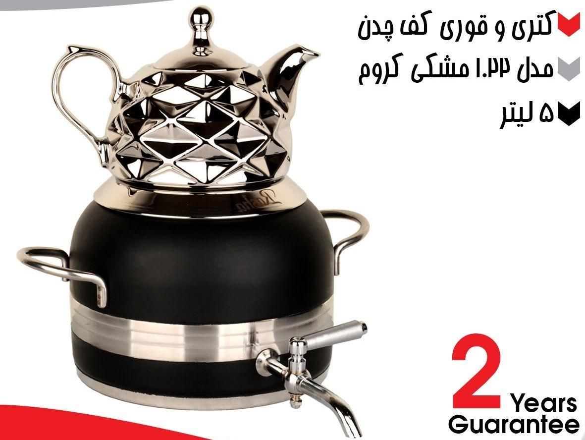 کتری قوری6لیتر|قوری، کتری، قهوه‌ساز دستی|تهران, بازار|دیوار