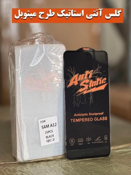 گلس کاور لوازم جانبی گوشی موبایل آداپتورکابل شارژ|لوازم جانبی موبایل و تبلت|بندر گناوه, |دیوار