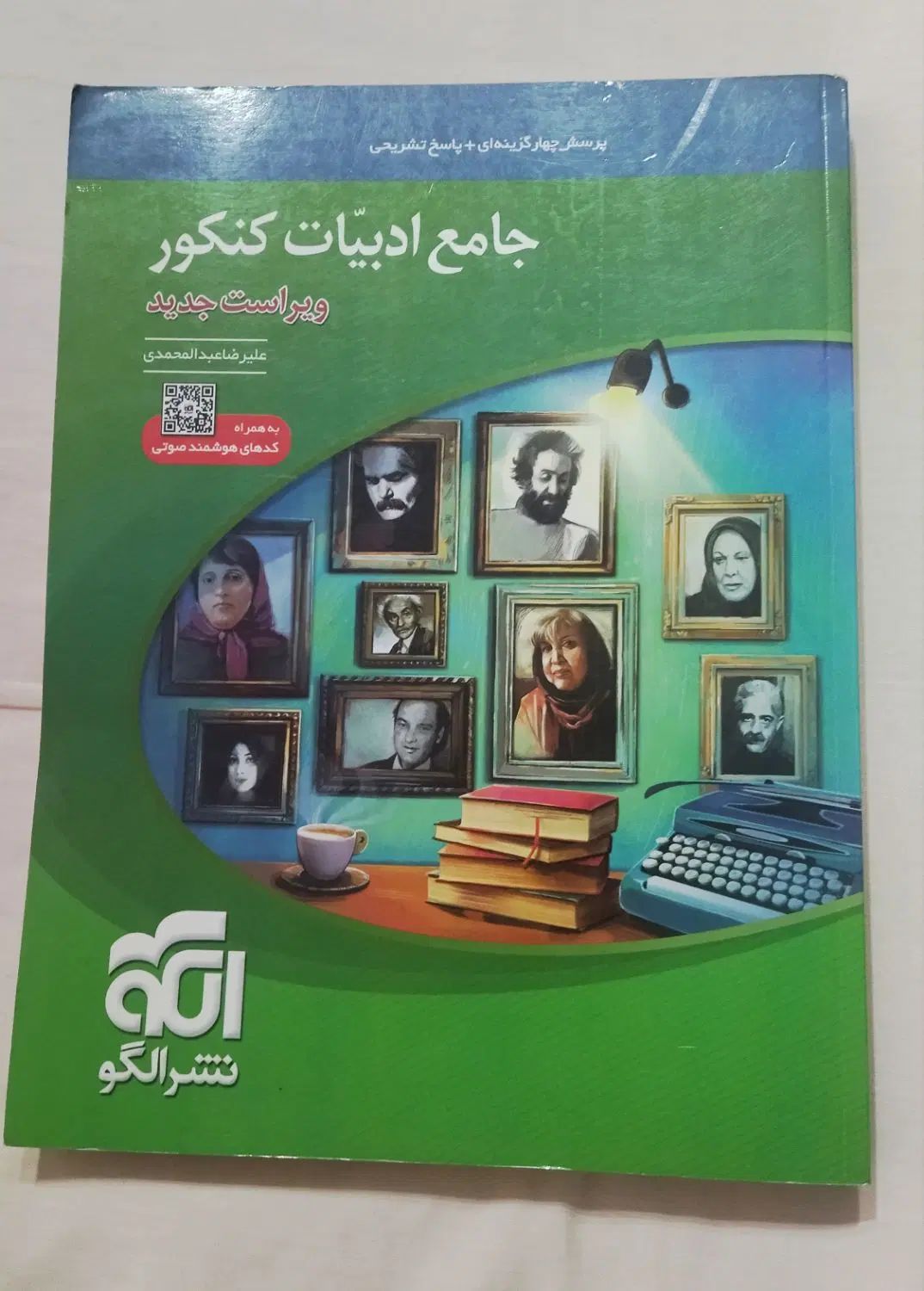 کتب درسی کنکور ( نو و دست نخورده)|کتاب و مجله آموزشی|مشهد, استاد یوسفی (شهرک غرب)|دیوار