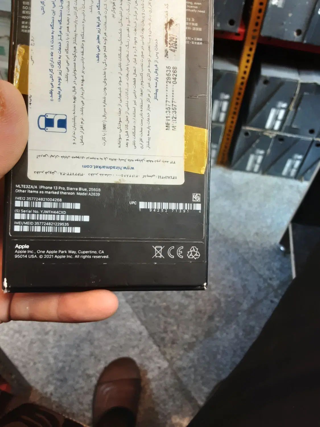 iPhone  13 pro 256|موبایل|تهران, عبدل‌آباد|دیوار