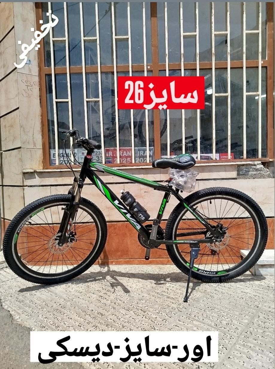 دوچرخه مردانه و زنانه ولیدیی viivaویوارز|دوچرخه، اسکیت، اسکوتر|گرگان, |دیوار