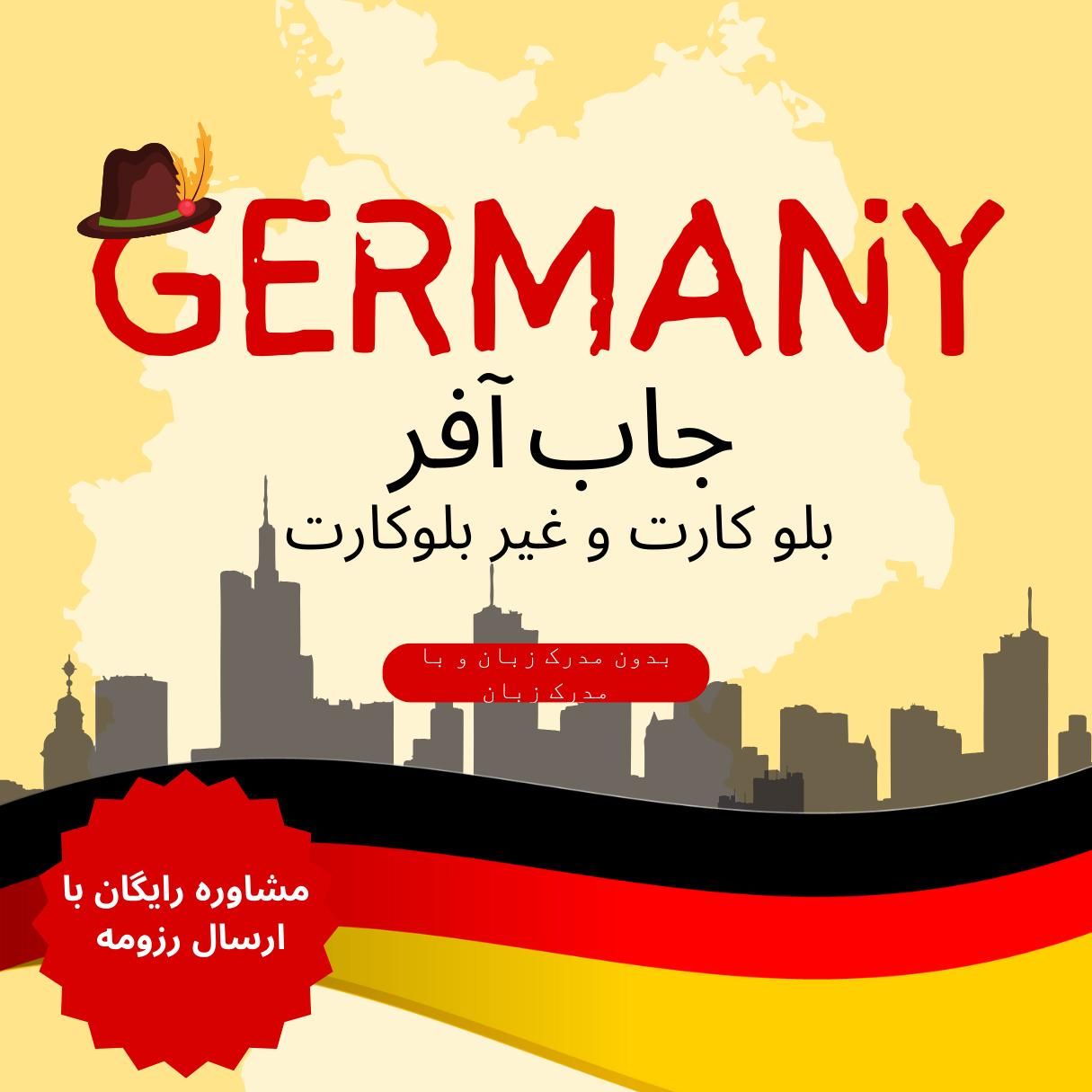 اتریش -لتونی|تور و چارتر|تهران, گاندی|دیوار