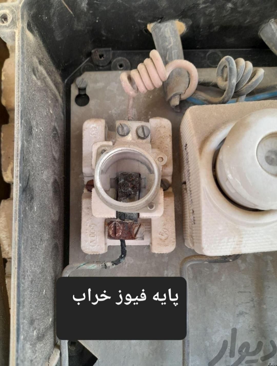 برقکار ساختمان برقکاری تعمیرات برق ساختمان اهواز|خدمات پیشه و مهارت|اهواز, کوی مهدیس|دیوار