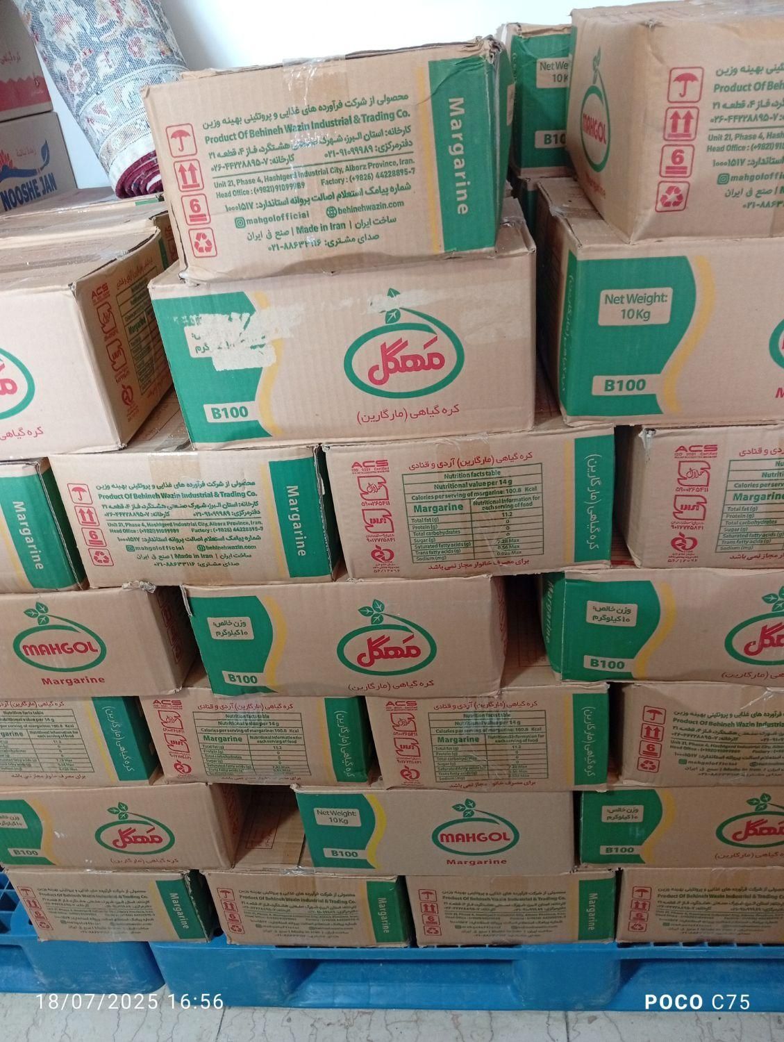 نمایندگی انواع کره فله ۸۰% لبنی مهگل|خوردنی و آشامیدنی|ری, سیزده آبان|دیوار