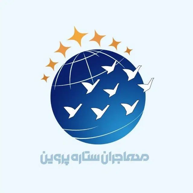 اجرای تورهای داخلی و خارجی با تضمین بهترین قیمت|تور و چارتر|تهران, تهرانسر شرقی|دیوار