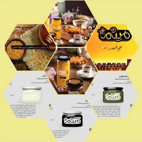 ژل رویال/گرده گل/بره موم/عسل ارگانیک+آنالیزصادراتی|خوردنی و آشامیدنی|تهران, ایرانشهر|دیوار