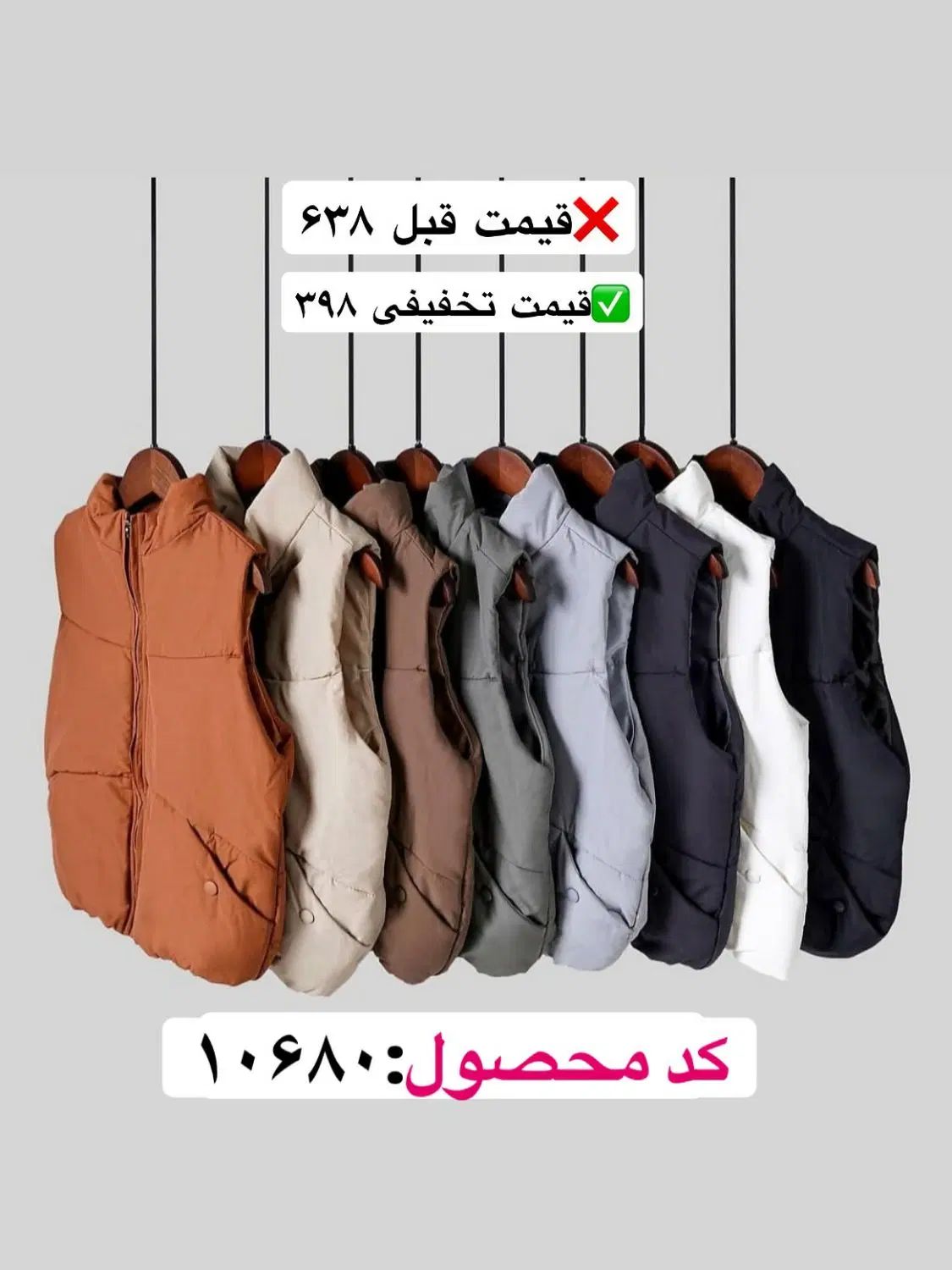 پافر پاراشوتی درجه یک لباس بچه گانه|کفش و لباس بچه|کرج, دهقان ویلا|دیوار