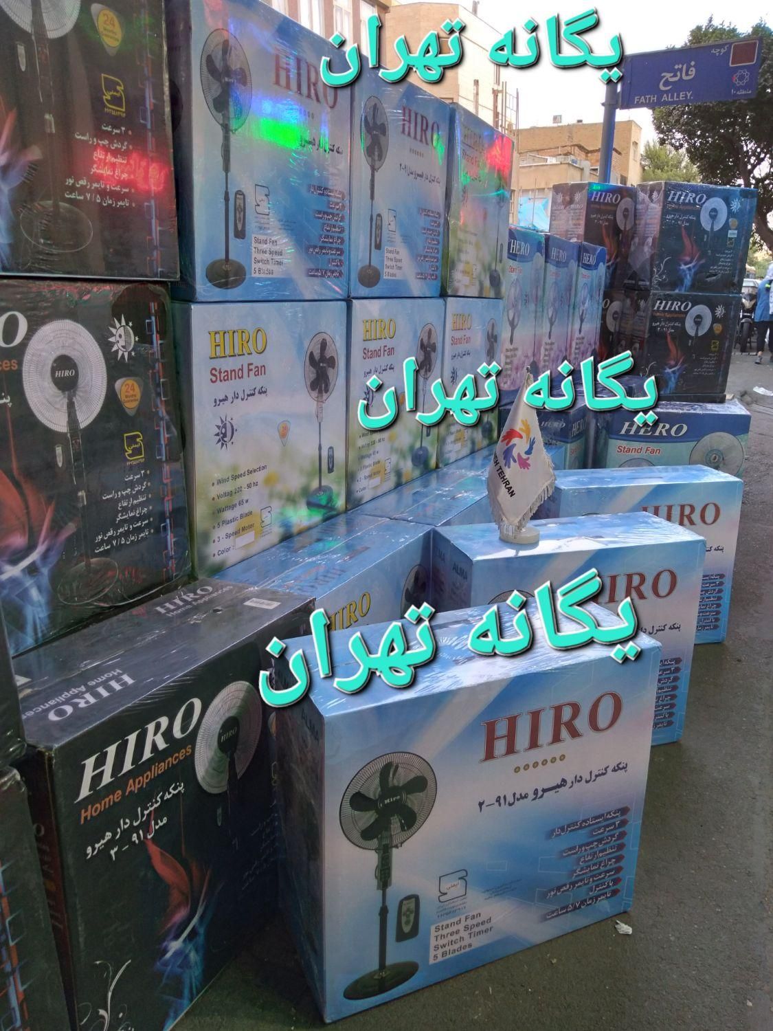 پنکه ایستاده ۳ منظوره الیور کان ینس لمان آلمان|پنکه و تصفیه‌کنندهٔ هوا|تهران, جیحون|دیوار