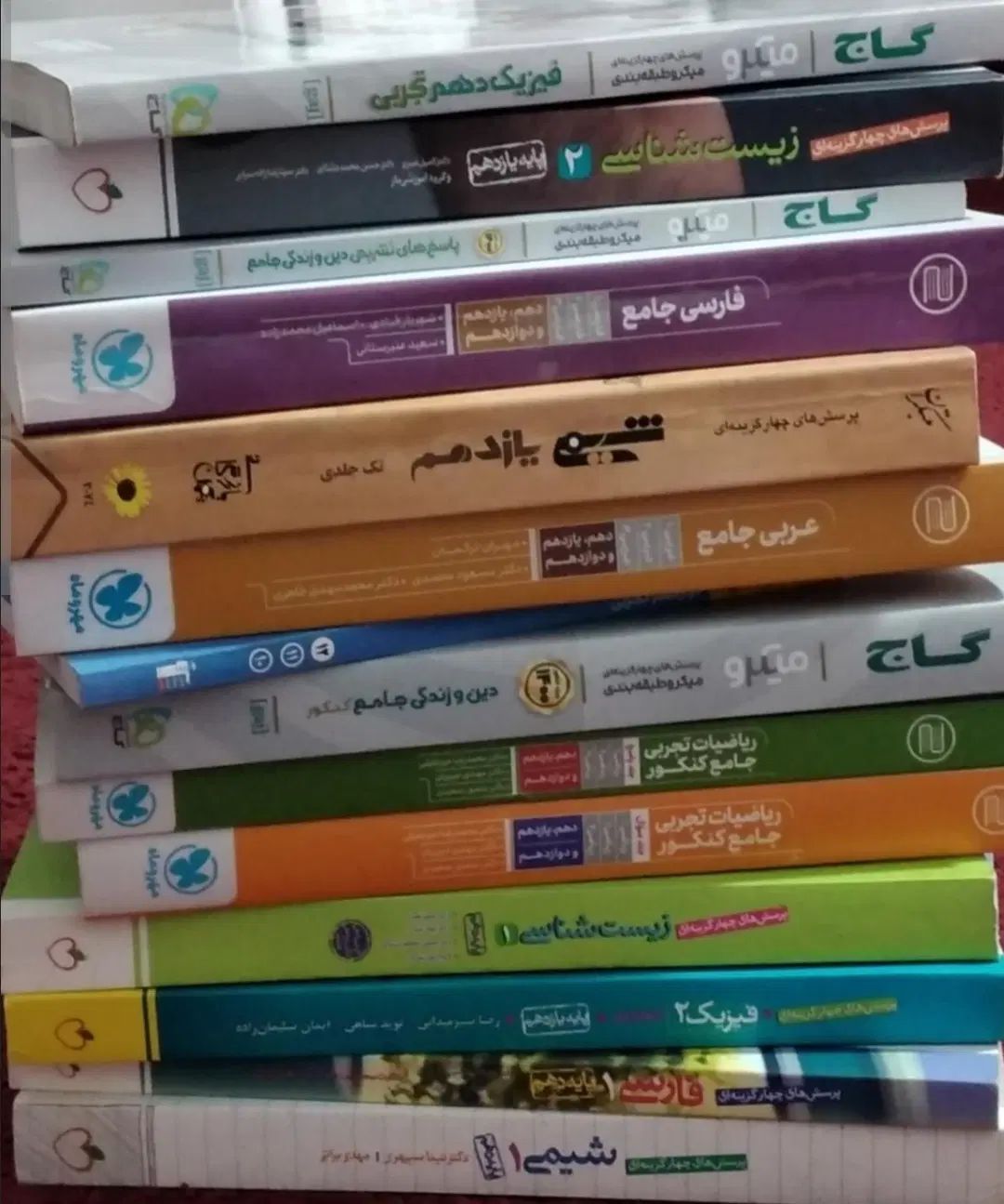 انواع کتاب تست وکمک درسی دهم تا دوازدهم رشته تجربی|کتاب و مجله آموزشی|جویبار, |دیوار